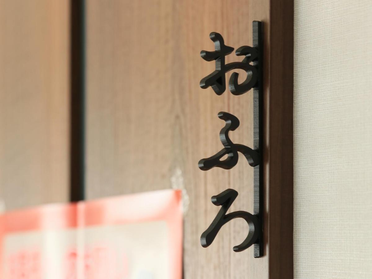 Fuji-Shi Business Hotel Furuiya Ryokan Fuji  Buitenkant foto